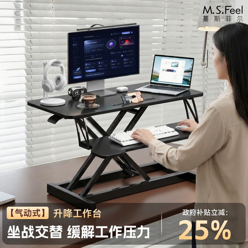 Standing Workstation Desktop Lift Table Small Laptop Desktop Computer Height-Adjustable Foldable Stand
