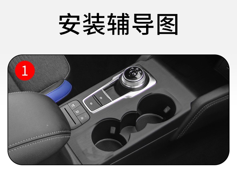 21-22 Ford Focus Special Product Central Control Gear Interior Car Sticker Modified Paint Transparent Tpu Protective Film