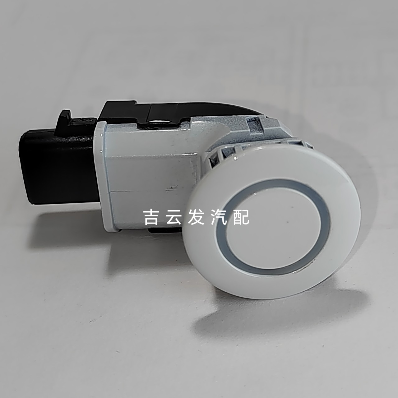 Suitable for Toyota Corolla Reversing Radar Sensor Probe Sensor Wholesale 89341-33060 Car-Mounted