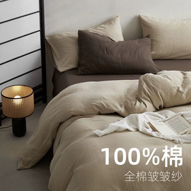 四件套;夏凉被;床罩床笠