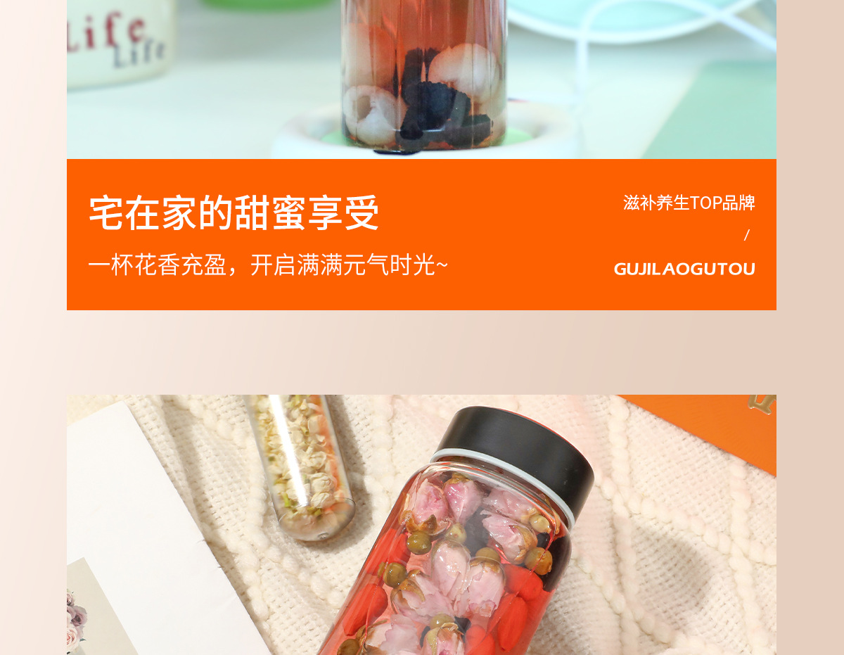 Floral Herbal Tea Gift Box Rose Honeysuckle Jasmine Longan Black Goji Berry 310g in use