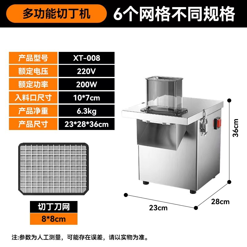 Cortador de papas comerciales granulares rábano zanahoria cebolla cortador de verduras cortador multifuncional artefacto mágico eléctrico