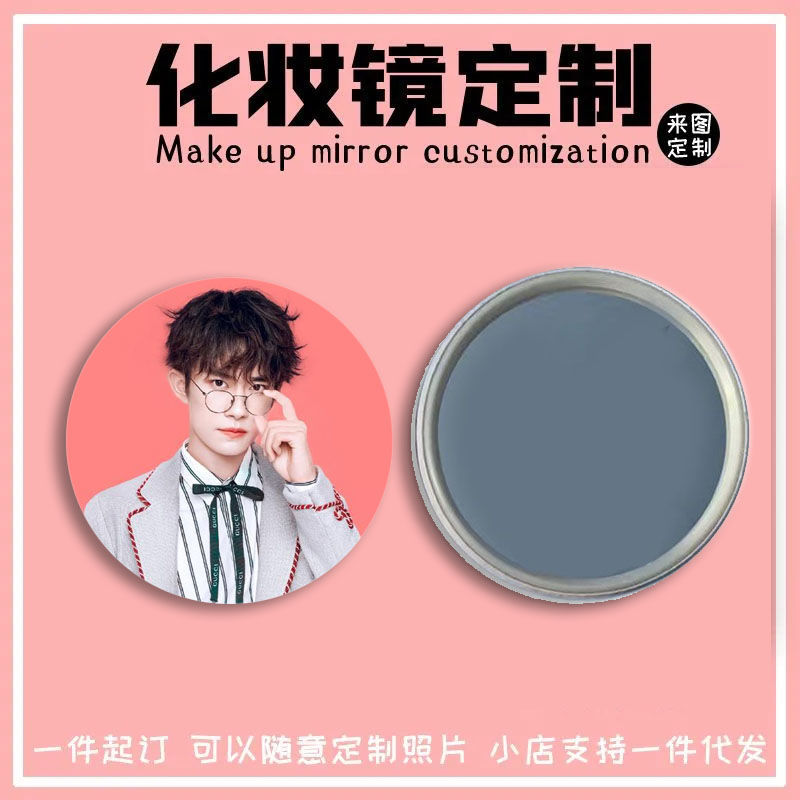 Espejo de maquillaje personalizado Espejo plegable de doble cara Espejo redondo pequeño con foto personalizada Espejo cuadrado Espejo de mano