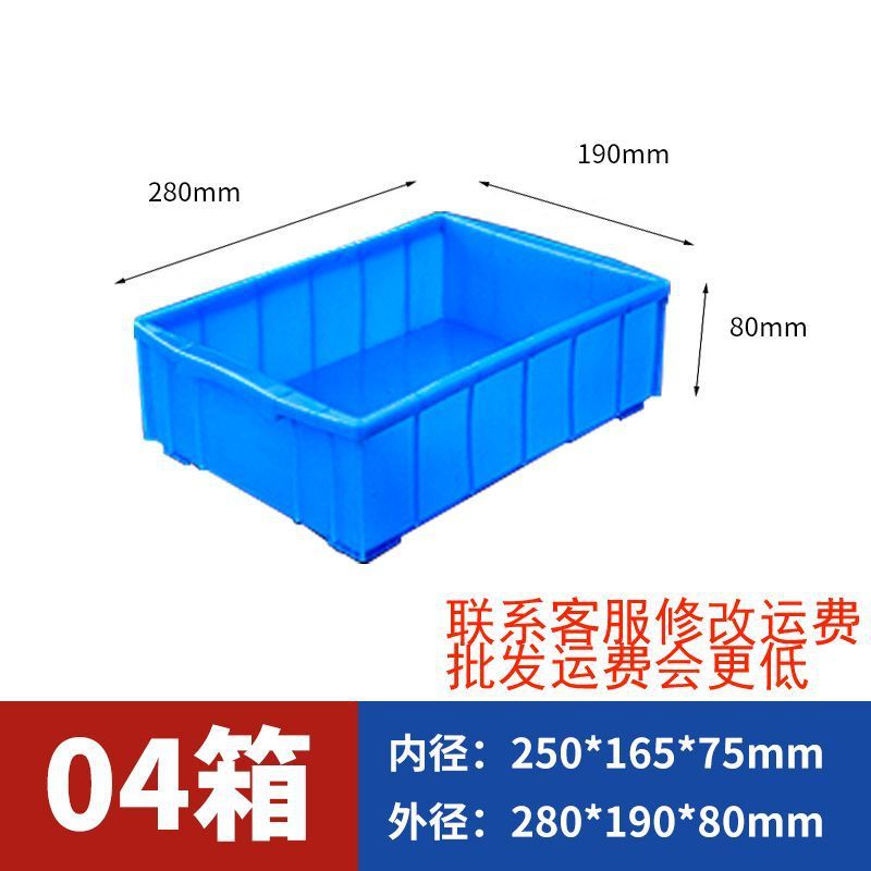 加厚可带盖塑料周转箱超大号长方形塑胶物流箱养龟工业周转箱批发|undefined