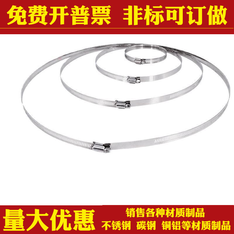 304不锈钢监控抱箍支架立杆灯杆抱箍电线杆卡箍圈电箱防水盒抱箍