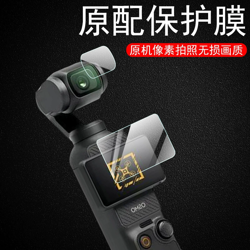DJI, совместимая карманная камера, экран, ударозащитное стекло