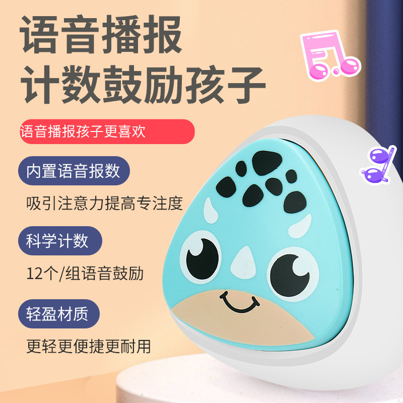 Children's High Jump Voice Count High Jump Artifact Children's Enablizer Exercise Bounce Training Jump Pat High Pat Music