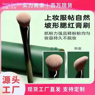 斜坡腮红膏刷坡形腮红刷一支装腮红膏刷坡面斜头化妆刷软毛点彩刷