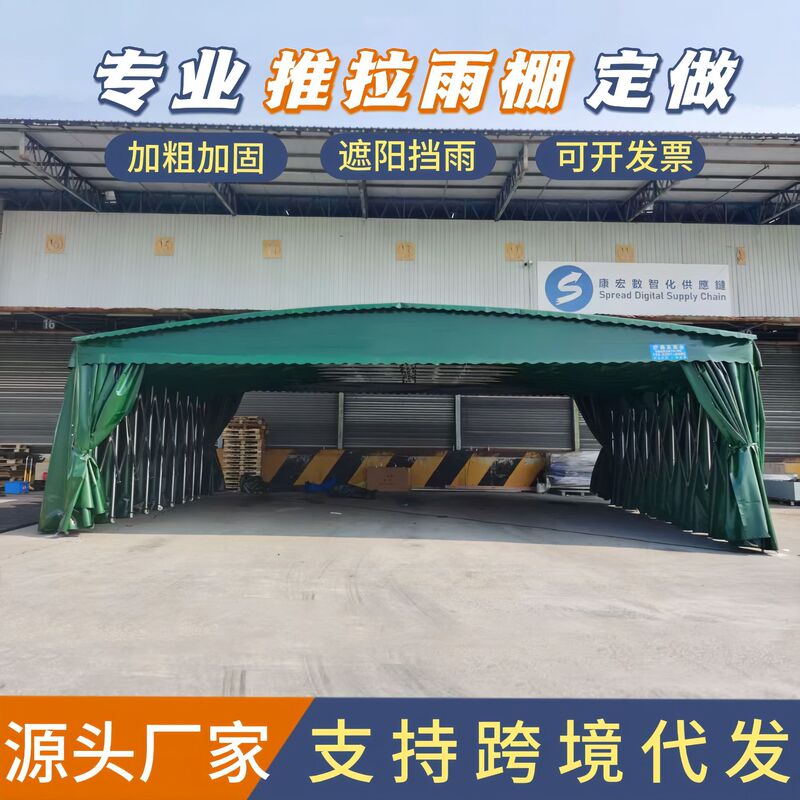 Large factory warehouse telescopic push-pull canopy mobile push-pull canopy construction site outdoor temporary storage activity canopy