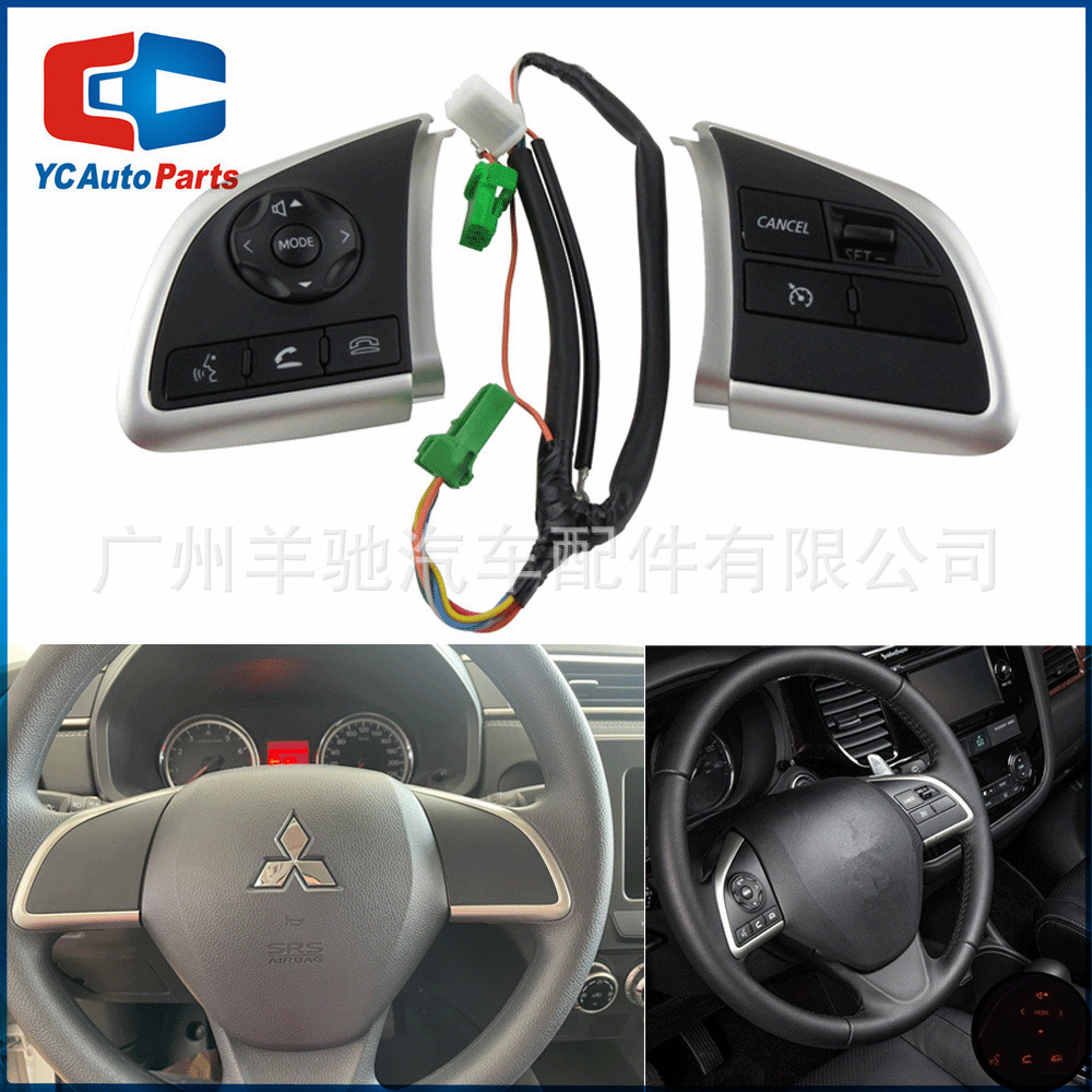 Aplicable al volante multifuncional de Mitsubishi Outlander ASX Igor modificado interruptor de botón de crucero de volumen image 1