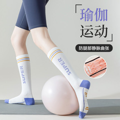 Yoga Socks for Women Summer Cotton Pilates Professional Non-Slip Calf Socks Indoor Exercise Fitness Long Tube Floor Socks
