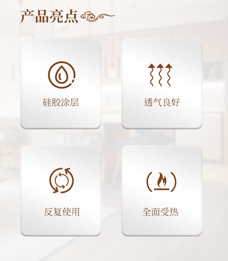 硅胶蒸笼垫详情页_02