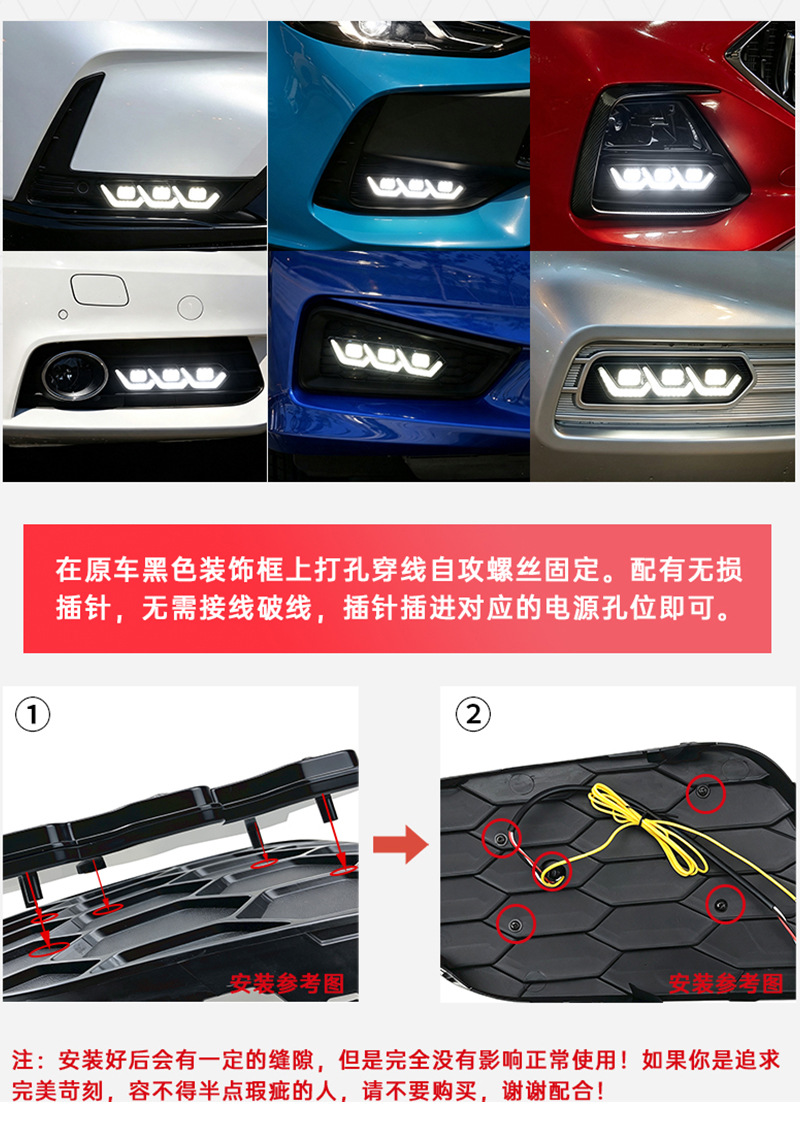 Suitable for universal car daytime running lights, BMW-style LED daytime running lights with flowing turn signals