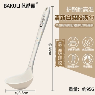 硅胶汤勺食品级勺子长柄大号盛汤耐高温粥勺礼品代发食品级长柄