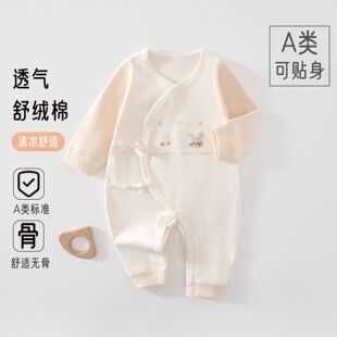 �냺��q���ޟo���·����������o�Ǻ����º��з��ļ������B�w�·�