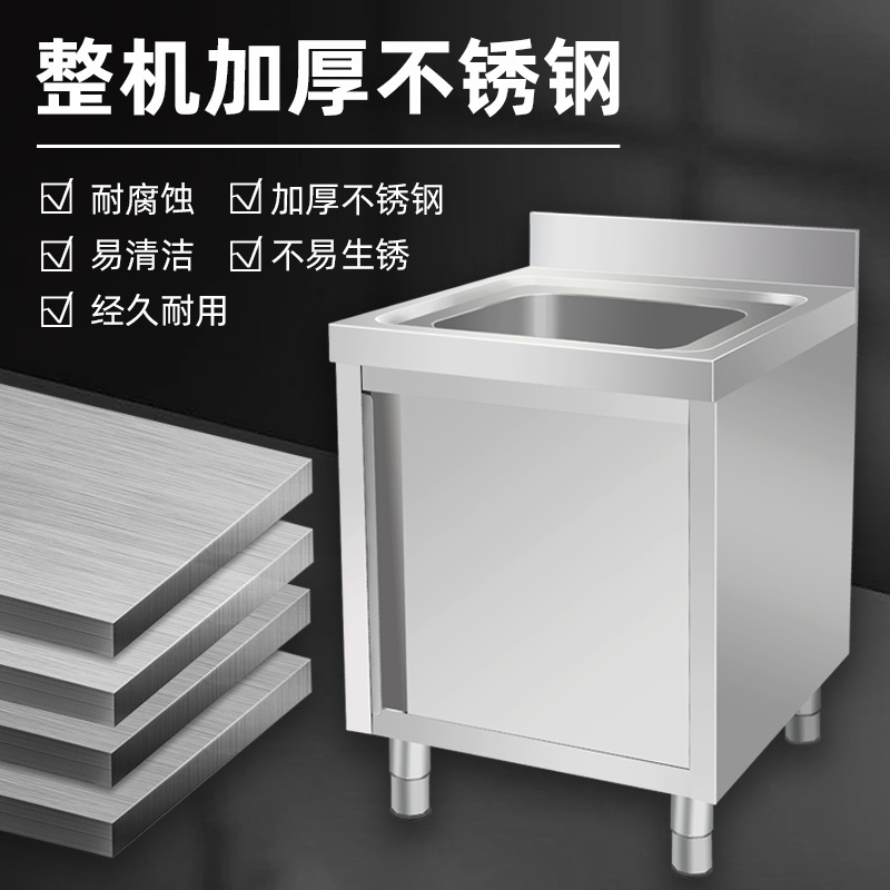gabinete de piscina de acero inoxidable simple doble tres ranuras comedor lavabo de verduras gabinete de drenaje piscina de desinfección lavabo lavabo lavabo multifuncional