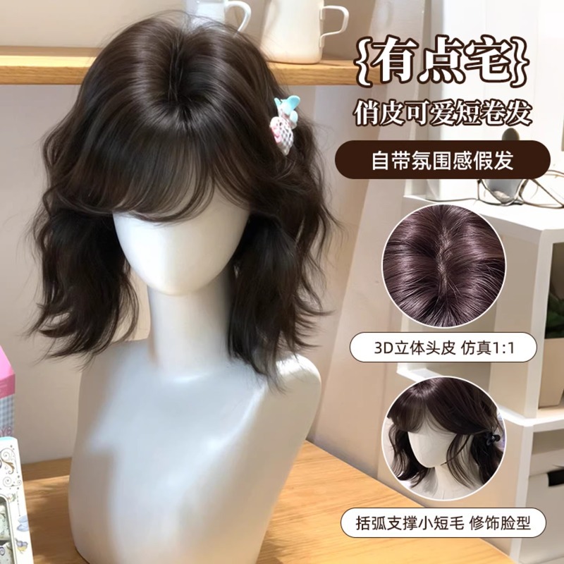 Parrucca casual corta ondulata per donna - Stile coreano naturale, schiarente, aspetto giovanile