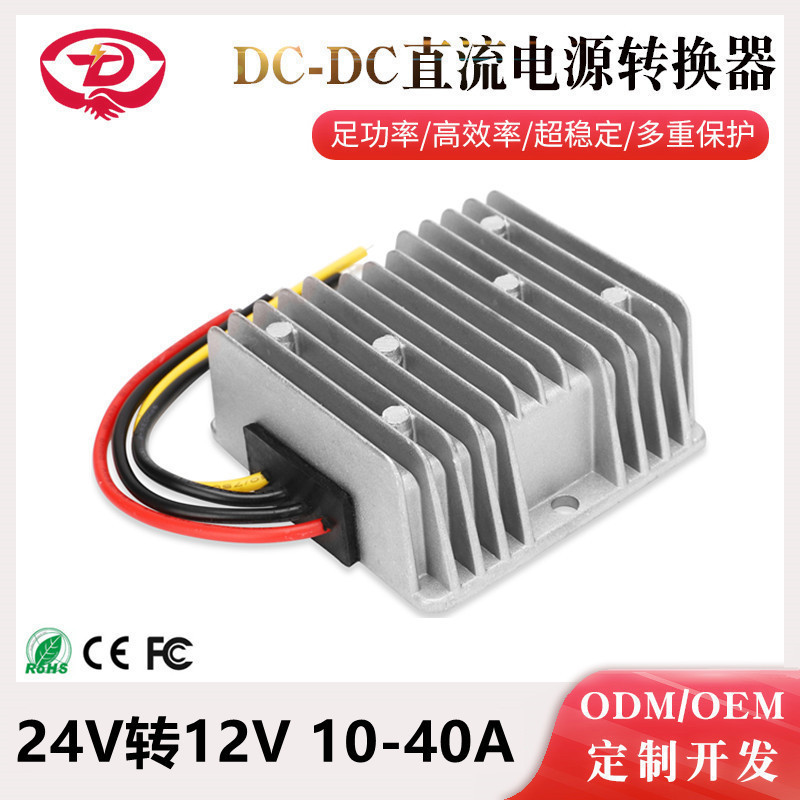 24V to 12V Dc Power Converter Dc Power Step-Down Regulator Monitoring Vehicle-Mounted Step-Down Ip68 Waterproof 24V to 12V Dc Power Converter Dc Power Step-Down Regulator Monitoring Vehicle-Mounted Step-Down Ip68 Waterproof
