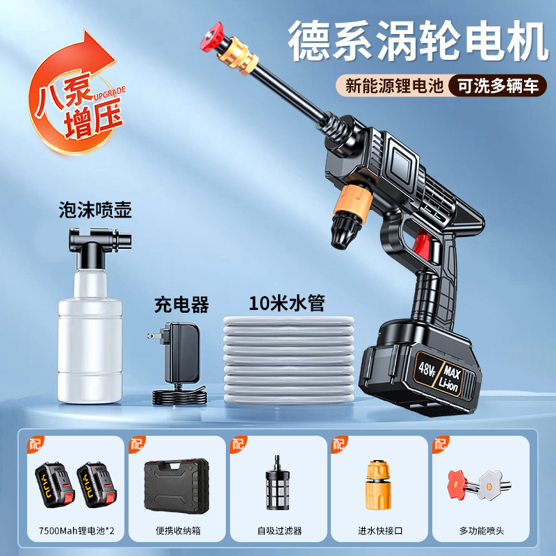 High Pressure Car, Xǐchējī Portable car washer - german-8-pump-turbocharged-20-sections-power-2-electric-1-charge-10m-water-pipe-mechanical-storage-box-s