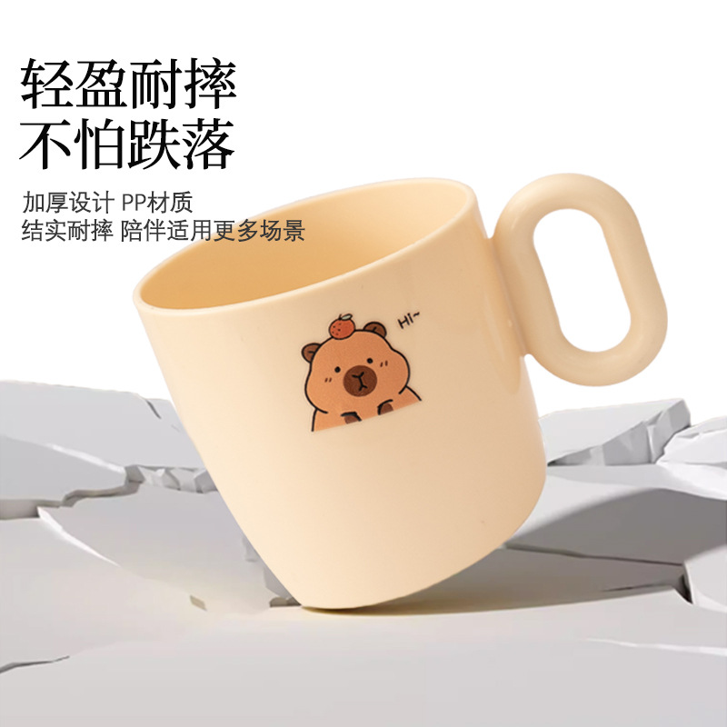 Taza de enjuague bucal con diseño de capibara de dibujos animados, taza para niños, taza de agua, taza de regalo de cumpleaños, regalo de alto valor.