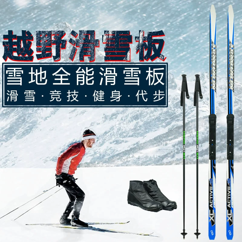 Off-road ski board, professional set for adults, shoes