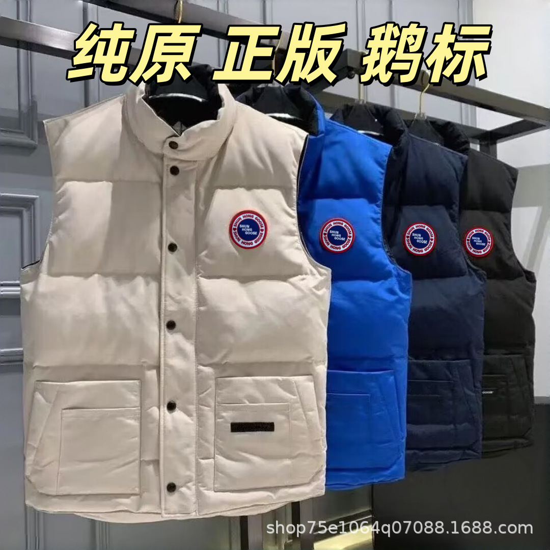 Men's and Women's 2025 New Winter Lightweight down Vest with Goose Down, Stand Collar Couple Vest Trendy