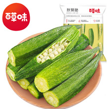 百草味秋葵脆50g果蔬脆网水果红酥脆食品下午茶零食蔬菜干冻干
