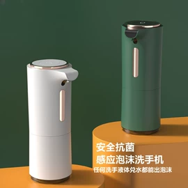 电动皂液器;迷你电风扇;香薰机