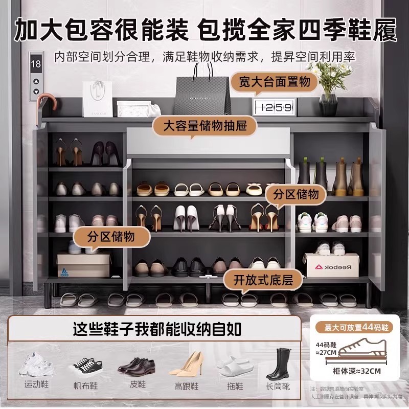 鞋柜家用门口室内新款2024爆款入户储物柜靠墙玄关柜一体收纳鞋架|undefined