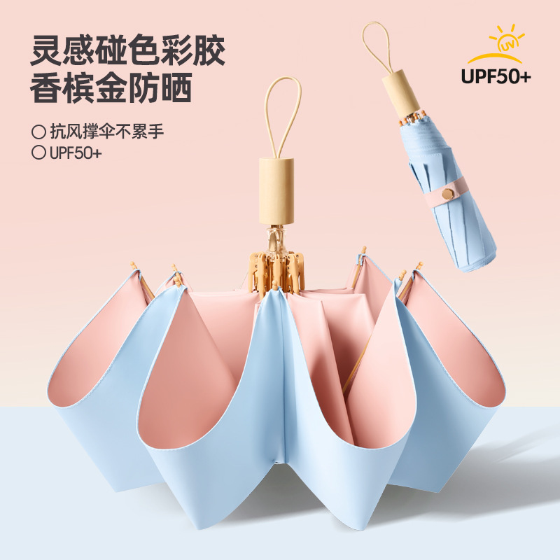 8-bone manual wooden handle colorful rubber-coated sun and rain umbrella for female students, sun protection, lightweight and compact 8-bone manual wooden handle colorful rubber-coated sun and rain umbrella for female students, sun protection, lightweight and compact