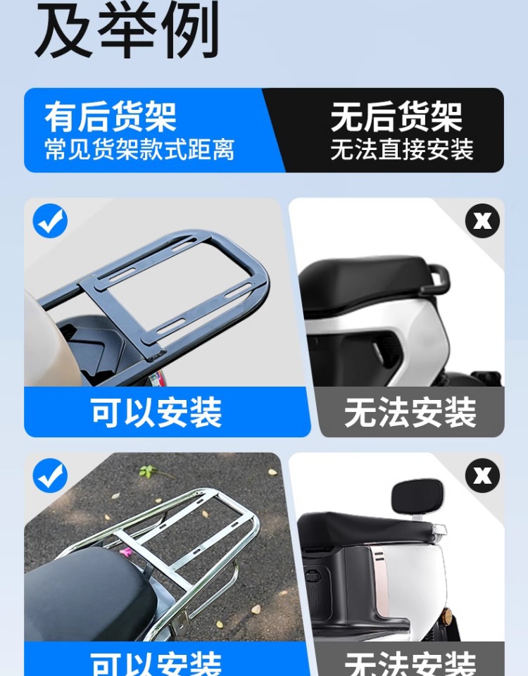 Suitable for Electric Vehicle Trunk Yadea Aima Taiping Luyuan Universal Large Battery Vehicle Rear Trunk Motorcycle