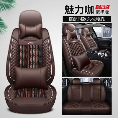 Car Seat Cushion Four-Season | Seat cushion, seat cover - charming-coffee-deluxe-edition-5-seats-leather-ice-silk