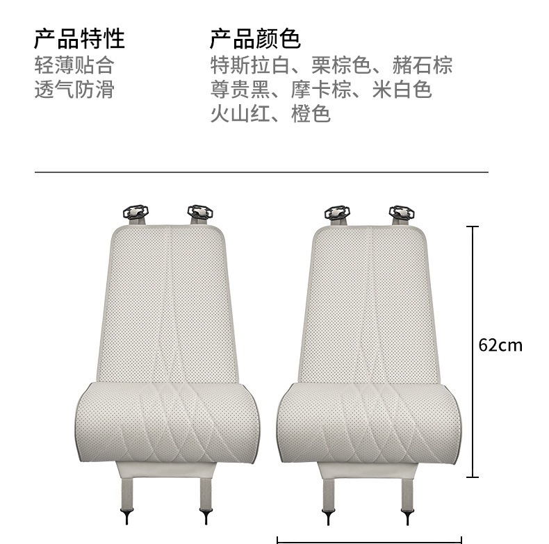 New car seat extended footrest and leg support to relieve discomfort during long drives, essential for both driver and passenger