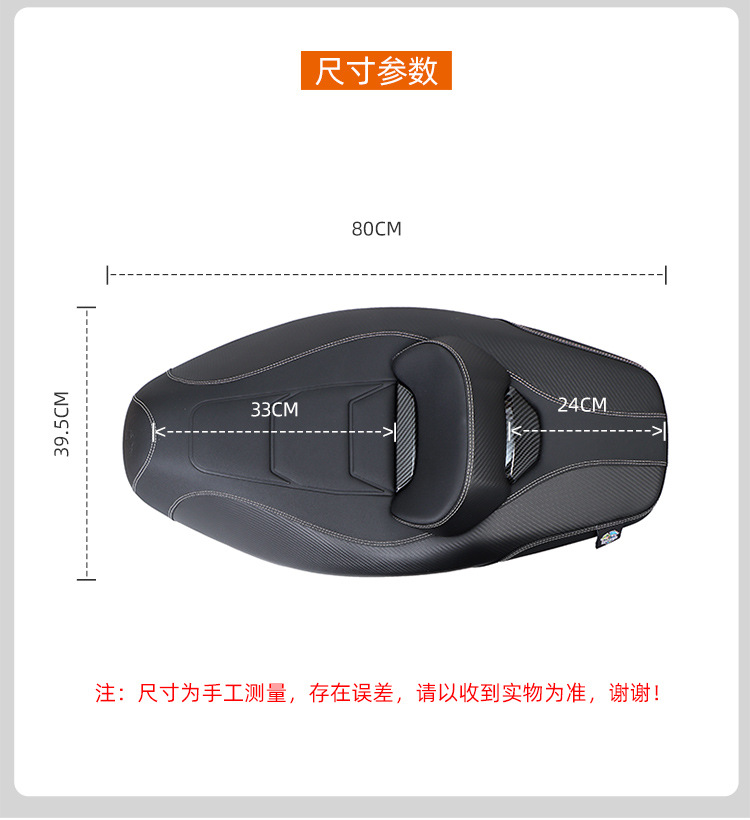 Suitable for Honda Ns125Gu Seat Cushion Sdh125T-45 Modified Leather Cushion Assembly to Lower the Height of the Cushion