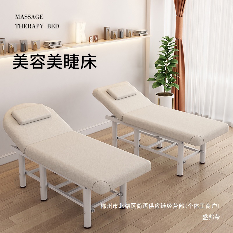 Fábrica directa cama de belleza salón de belleza camas de masaje térmico camas de moxibustión caseras camas de pestañas camas bordadas camas de masaje image 2
