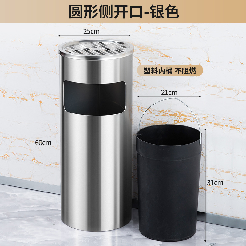 不锈钢酒店大堂垃圾桶烟蒂柱灭烟桶带烟灰缸室外吸烟区电梯口立式|undefined