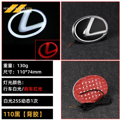 front grille badge, Car logo - lex-110-black-adhesive-backed-model-white-and-red-dual-color-light-11074mm