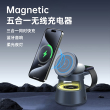 新款磁吸无线充电器15W适用苹果手机手表耳机桌面氛围灯蓝牙音响