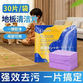 马桶洁厕剂;家居清洁护理;厨卫清洁剂