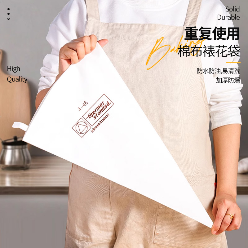 Beike TPU pastelería bolsa de crema Pastel de galletas pastelería bolsa de boquilla bolsa de compresión blanco naranja engrosada uso repetido