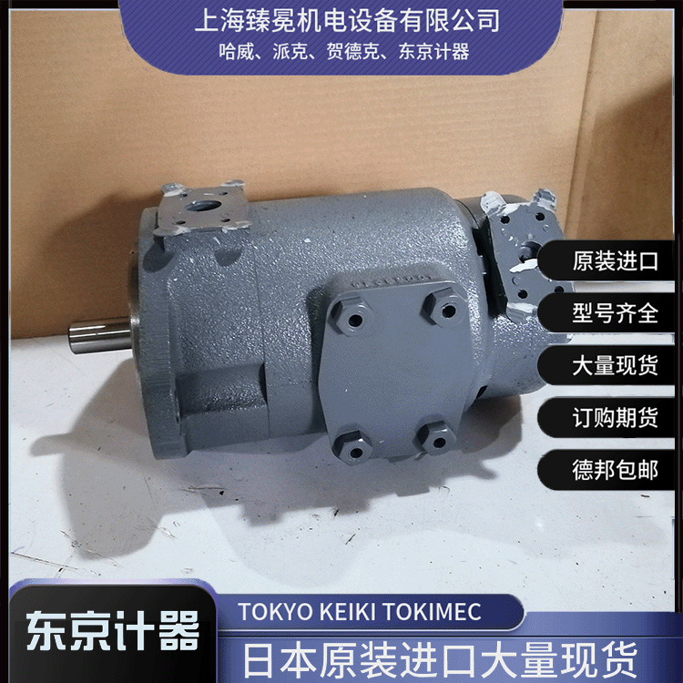 现货TOKYO KEIKI东京计器SQP43-60-38VQ-86AA-18双联叶片泵