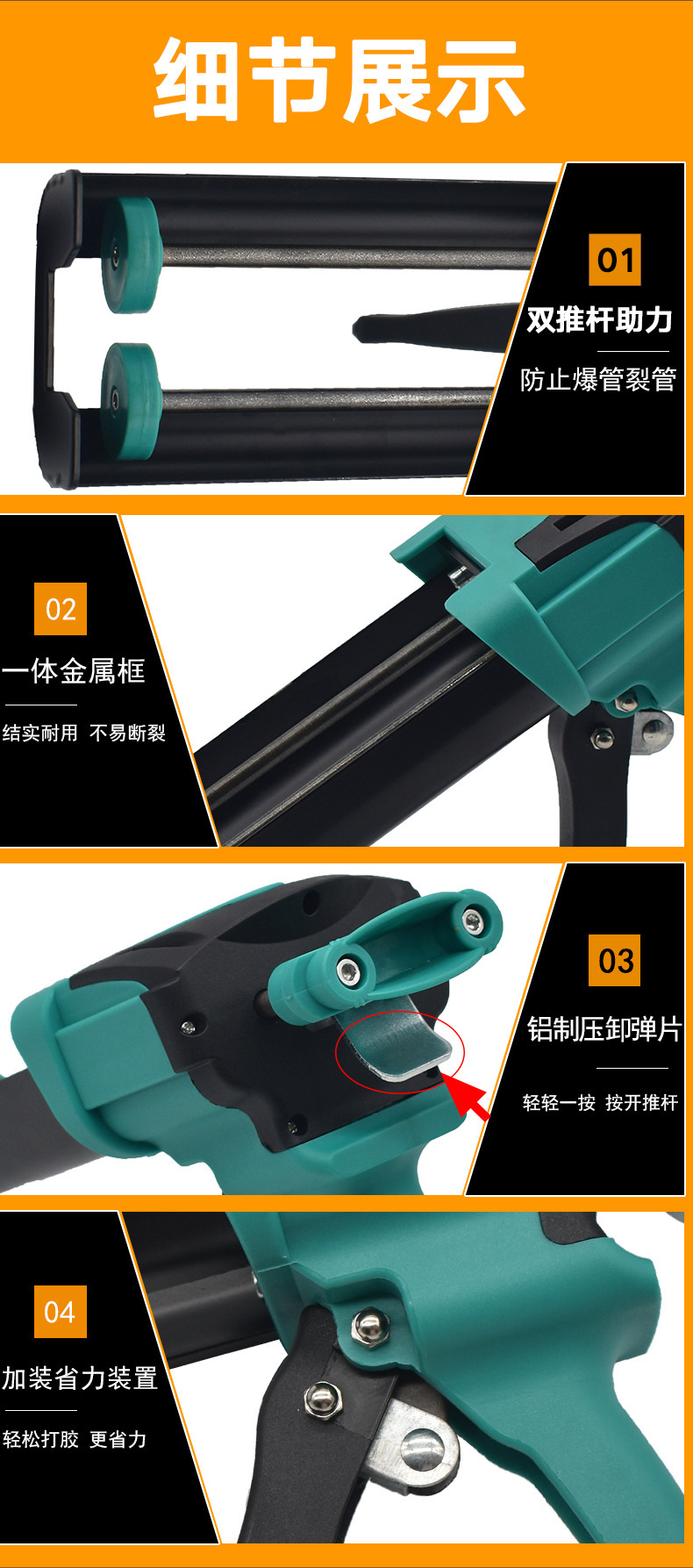 详情图04.jpg