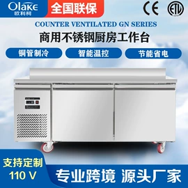 保鲜冷藏设备;煲仔饭机;冷冻食品加工