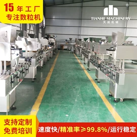 化工成型设备;其他行业专用;灌装机械