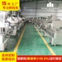多通道瓶装电子自动数粒机