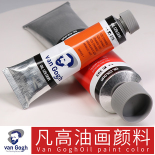 �M�ں��m̩��˹VAN GOGH�����ͮ����200ML��ߌ��Iˇ�g�����Ͳ�