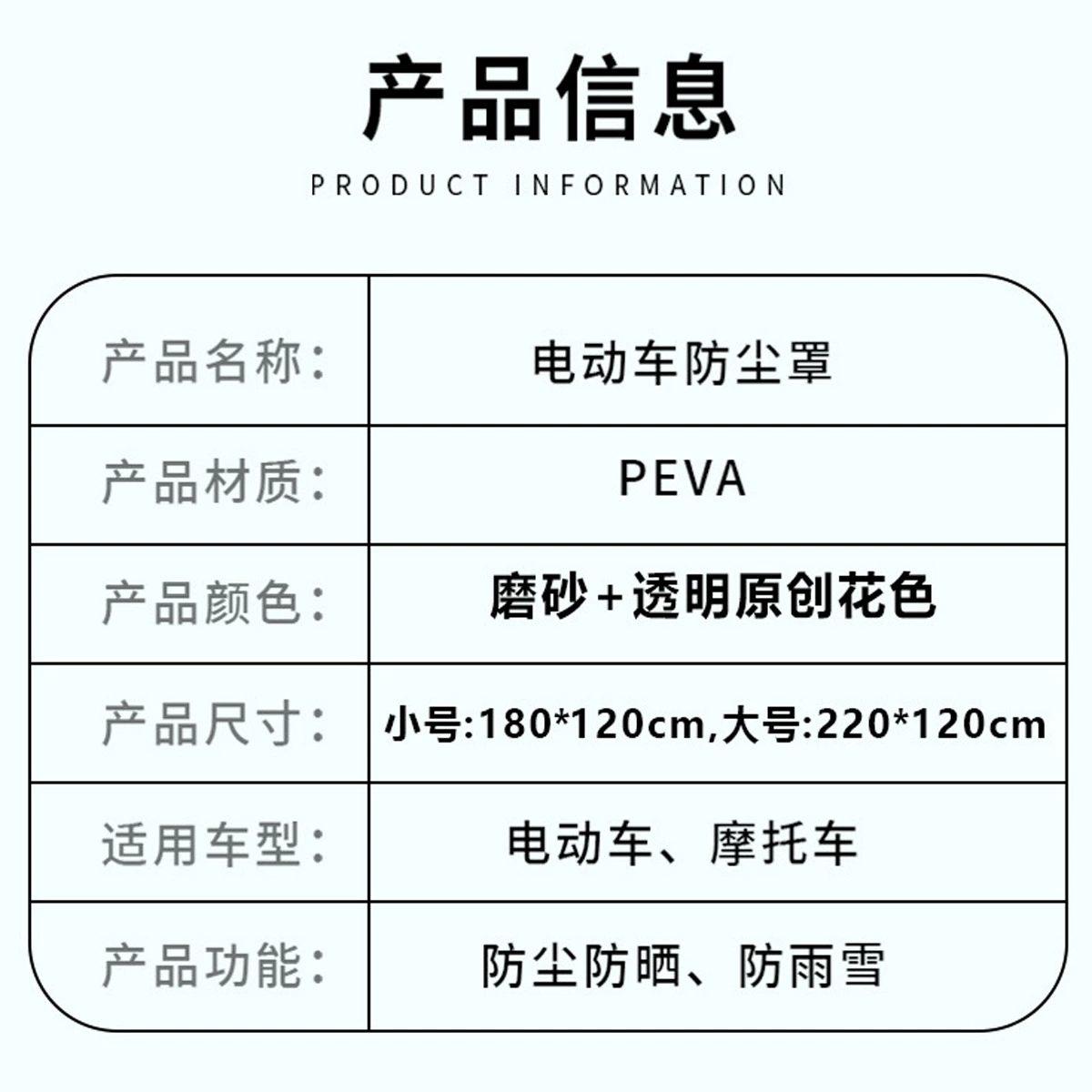 Electric car, universal raincoat, sun protection, wholesale
