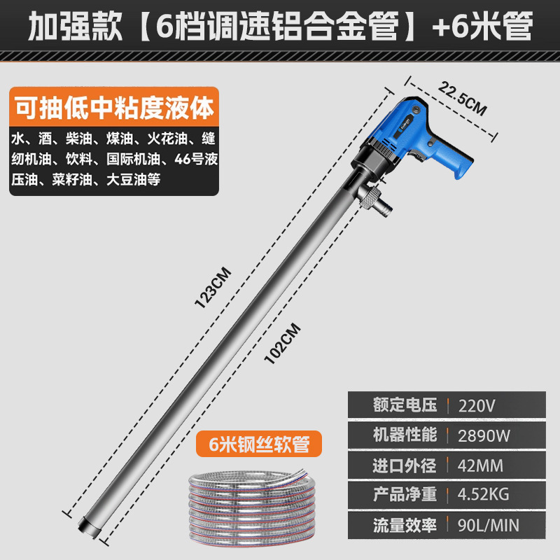 手提式大功率电动抽油泵柴油抽油机220V油桶抽油器加油 泵加油机|undefined