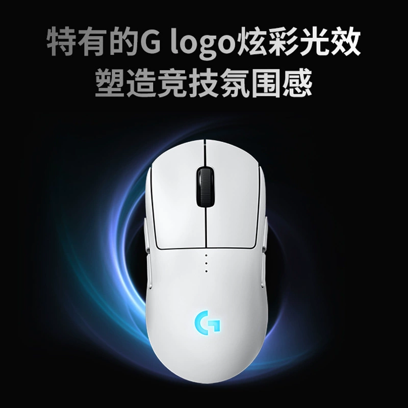 罗技 GPW Four Generations Wireless Game Mouse GPW4 Fart King Mechanical Charging Macro FPS Eat Chicken