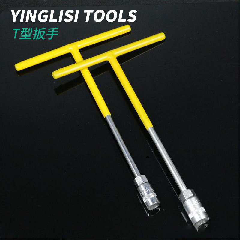 批发套筒扳手T型扳手汽车装配维修套筒外六角 丁字扳手 T型扳手